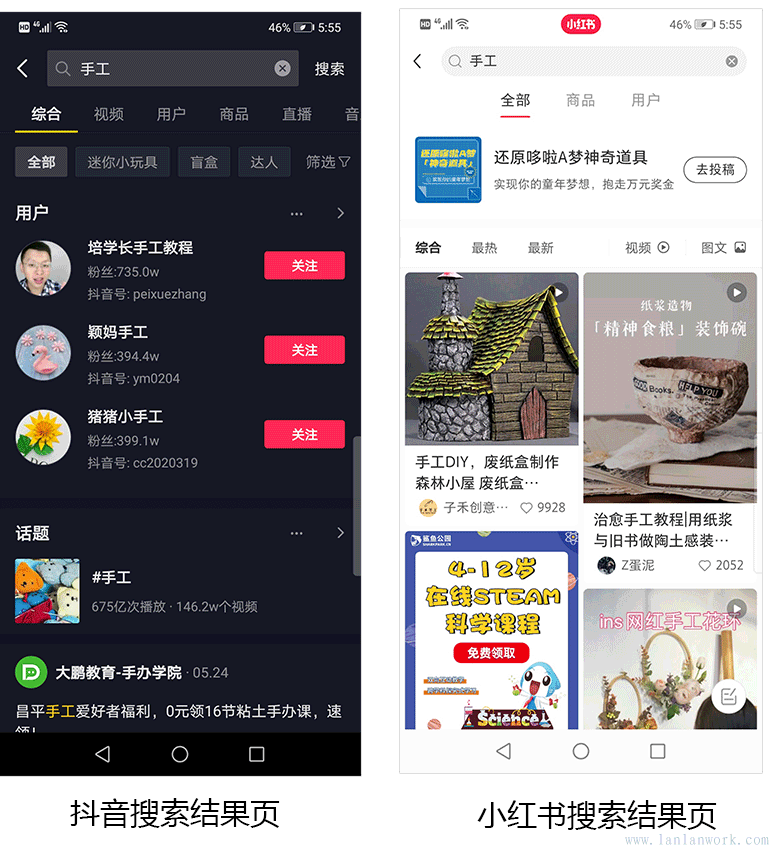 點(diǎn)擊查看原圖 品味小紅書和抖音的界面設(shè)計_16.gif