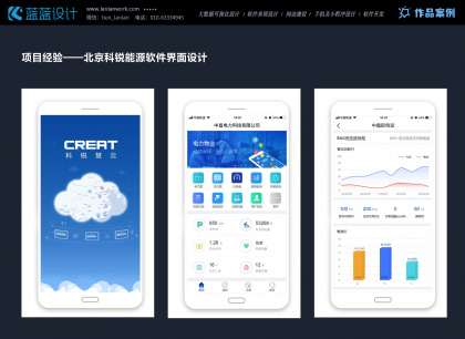 手機(jī)界面設(shè)計中無障礙界面設(shè)計的優(yōu)點