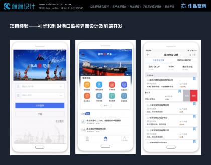 移動端 UI 設計的關鍵要素